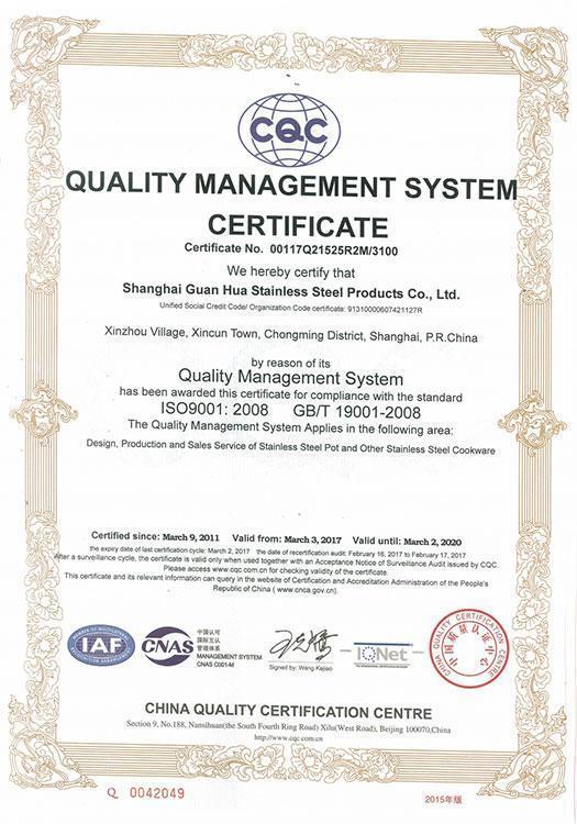  شهادة ISO9001